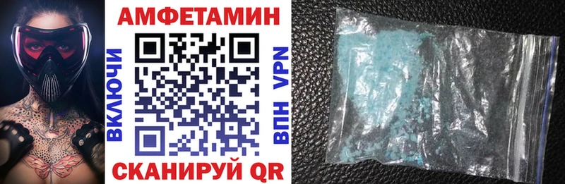 гидра вход  Усинск  АМФЕТАМИН Premium 