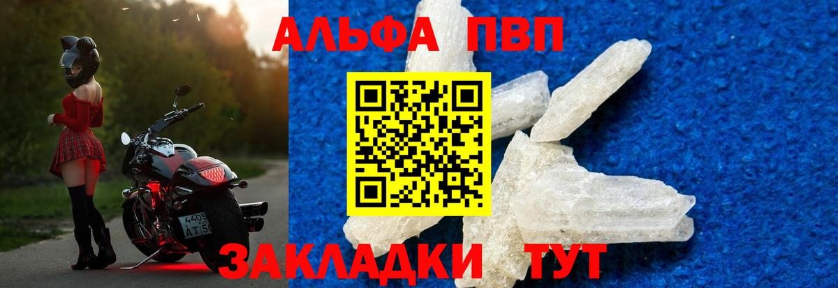 A PVP VHQ Усинск