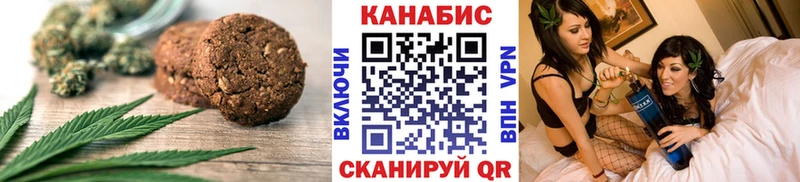 Canna-Cookies конопля  Усинск 