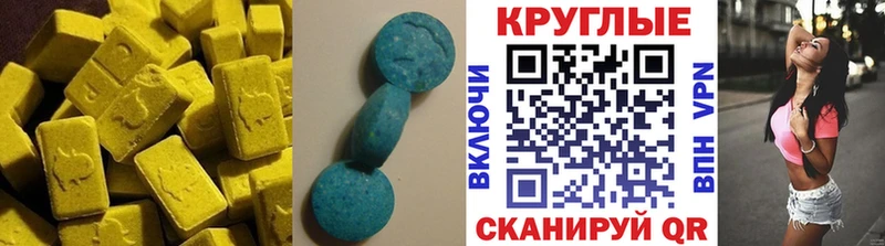 Экстази TESLA  Усинск 