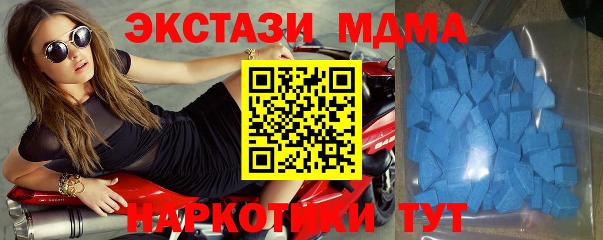 Экстази DUBAI Усинск