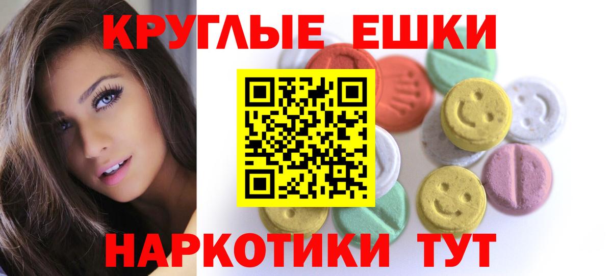 Ecstasy Cube Усинск