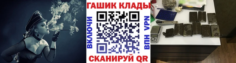 ГАШИШ индика сатива  где продают   Усинск 
