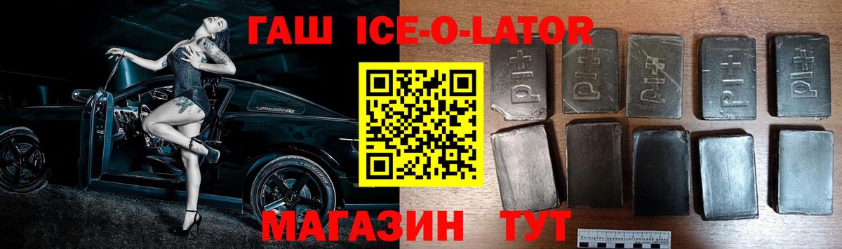 ГАШИШ хэш  ГАШ  Усинск  ГАШИШ индика сатива 