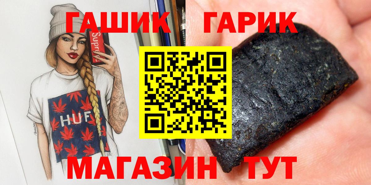 Канабис  Кокаин  Усинск  Вход с VPN  МЕФ кристаллы 