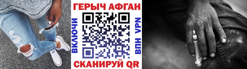 Героин Heroin  блэк спрут ссылка  Усинск 