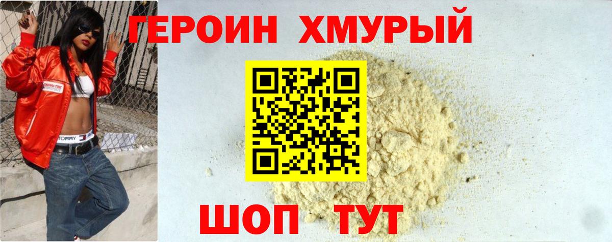  Cocaine Усинск