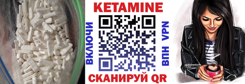 цены наркотик  Усинск  Кетамин ketamine 