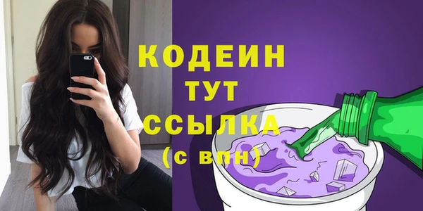 герыч Кодинск