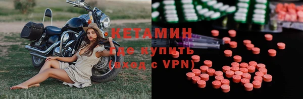 альфа пвп VHQ Новосибирск