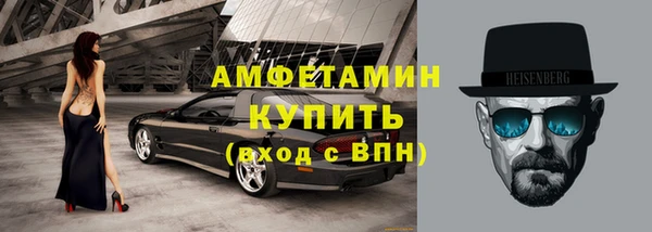 альфа пвп VHQ Новосибирск