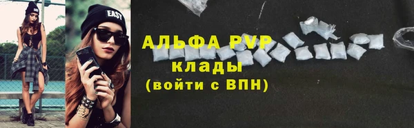 амфетамин Козловка