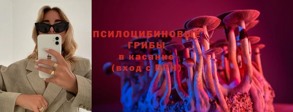 альфа пвп VHQ Новосибирск