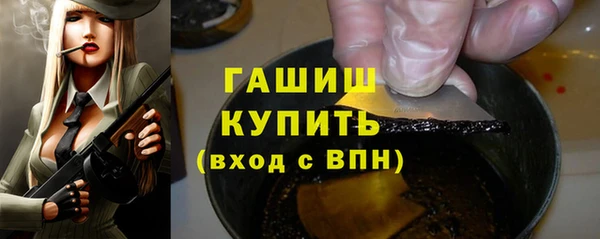 амфетамин Козловка