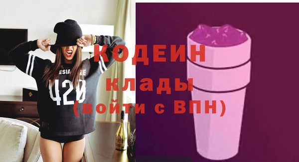 амфетамин Козловка