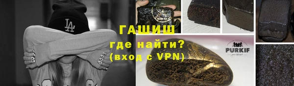 амфетамин Козловка