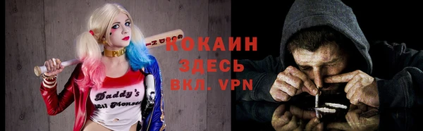 альфа пвп VHQ Новосибирск