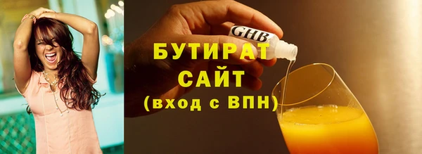 альфа пвп VHQ Новосибирск