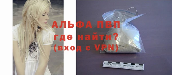 кокаин Тольятти