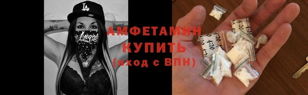амфетамин Козловка
