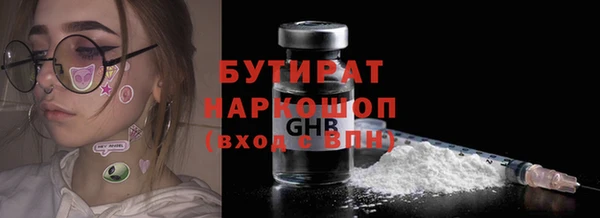 амфетамин Козловка