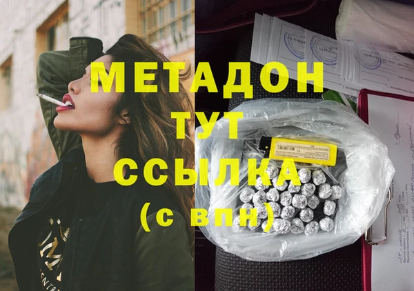 герыч Кодинск