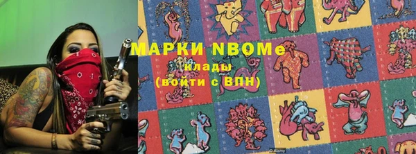 амфетамин Козловка