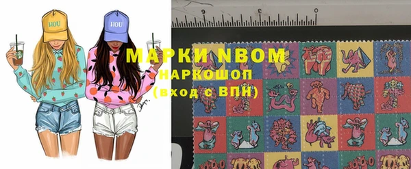 амфетамин Козловка