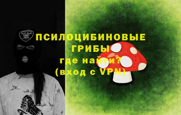 марки lsd Санкт-Петербург