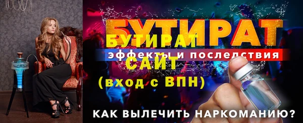 герыч Кодинск