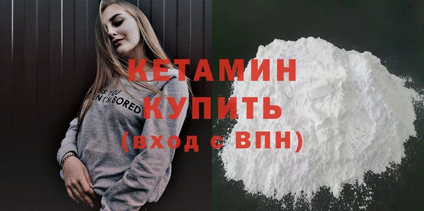 амфетамин Козловка