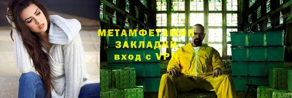 PSILOCYBIN Ессентукская