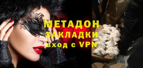 кокаин Барнаул