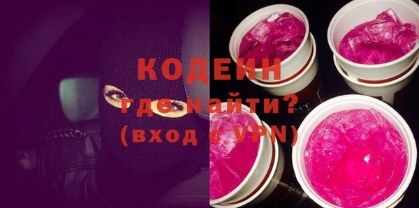 амфетамин Козловка