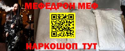 стафф Кинель