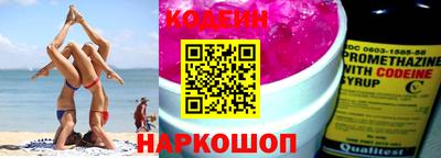 гашик Заводоуковск