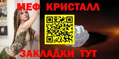 гашик Заводоуковск
