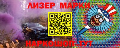 гашик Заводоуковск
