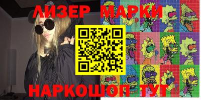 марихуана Заволжье
