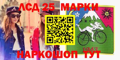 скорость Балахна