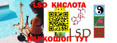 гашик Заводоуковск