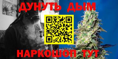 дурь Балаково