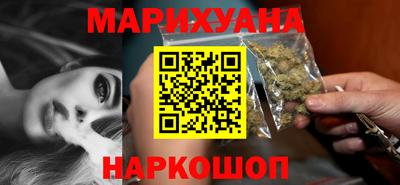 марихуана Заволжье