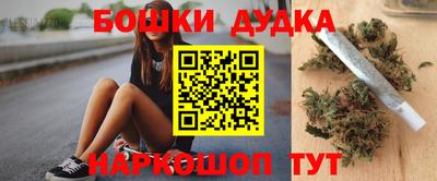 метадон Жуковский