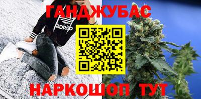 марихуана Заволжье