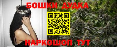 метадон Жуковский