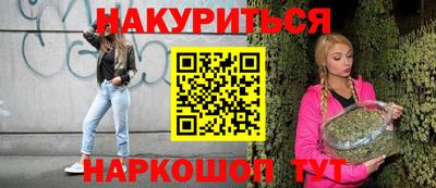 дурь Балаково