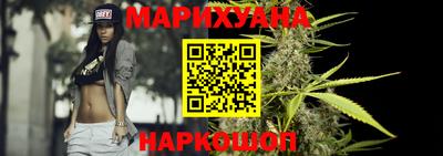 гашик Заводоуковск