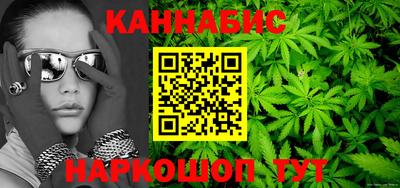 гашик Заводоуковск