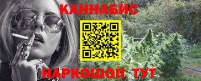 гашик Заводоуковск